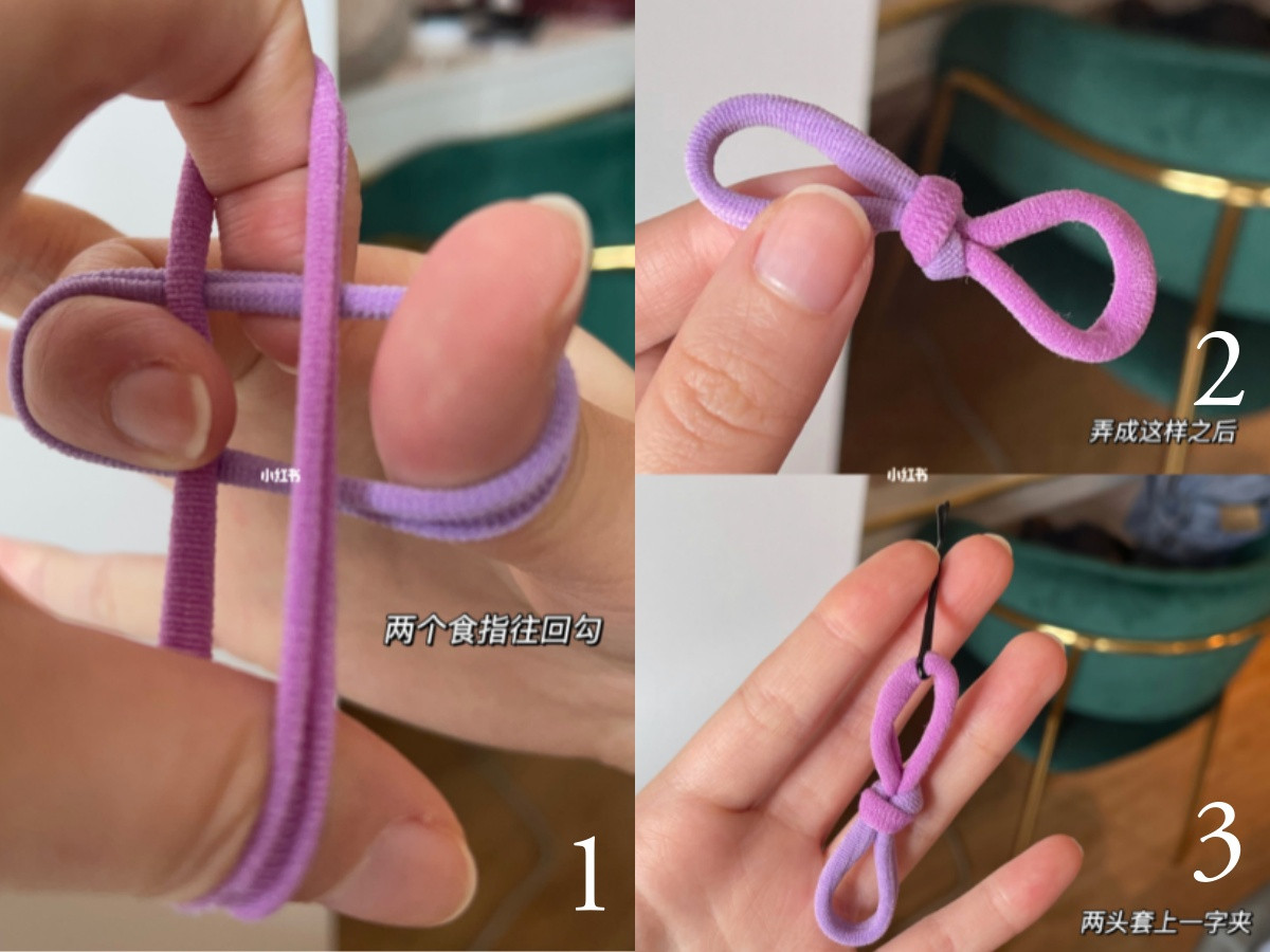 馬尾綁法2:雙十字馬尾綁法