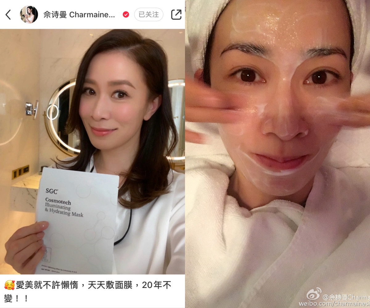 佘詩曼保養秘訣2：裡裡外外都要保濕！