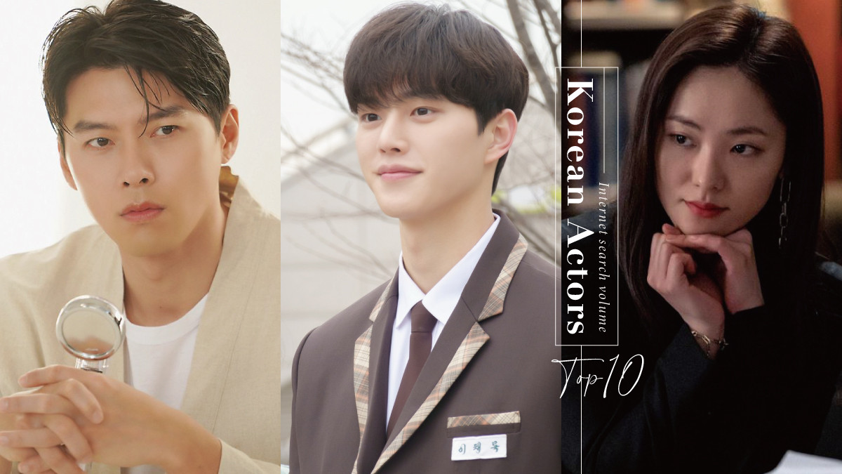 2021韓國演員搜索排名Top10！全汝彬爆紅，朴敘俊沒新作仍進榜，她打敗玄彬宋仲基奪冠