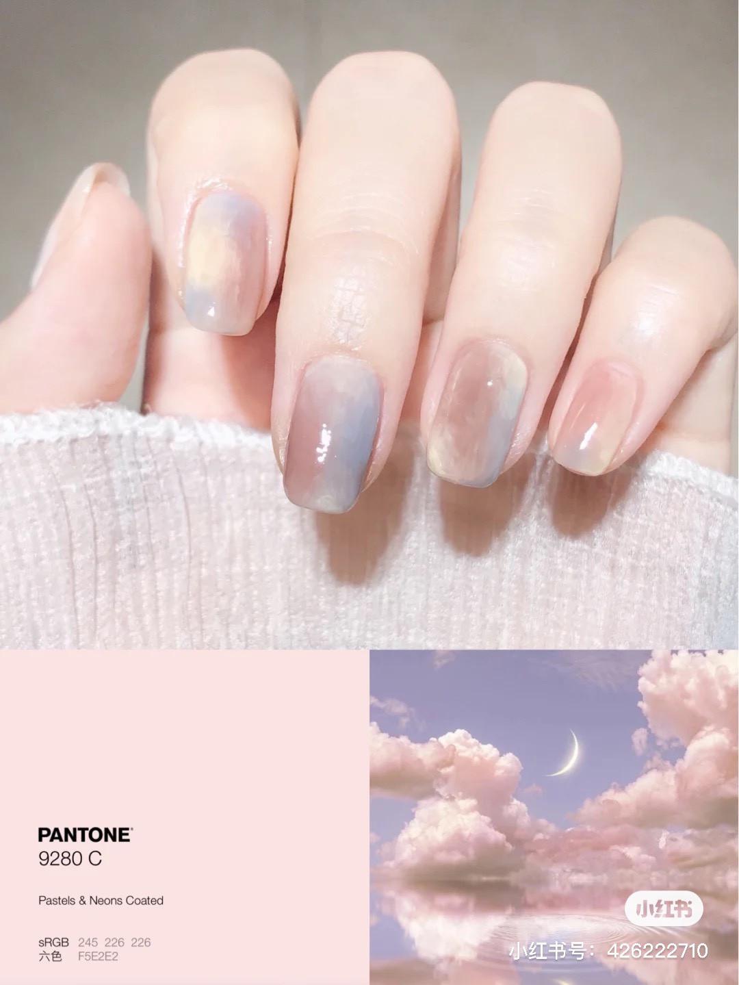 夏日暈染美甲色系推薦1:莫蘭迪、白色系