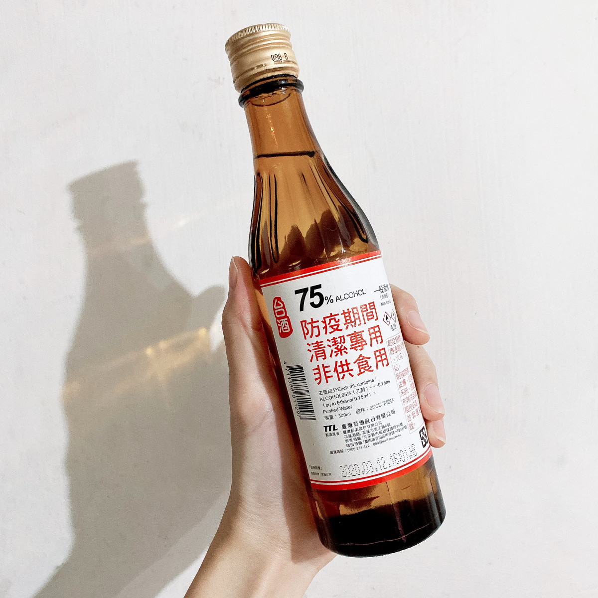 每人限購3瓶 台酒 75 防疫酒精 每日開賣 四大超商 全聯等各大通路同步販售 Beauty美人圈 每人限購3瓶 台酒 75 防疫酒精 每日開賣 四大超商 全聯等各大通路同步販售 Beauty美人圈