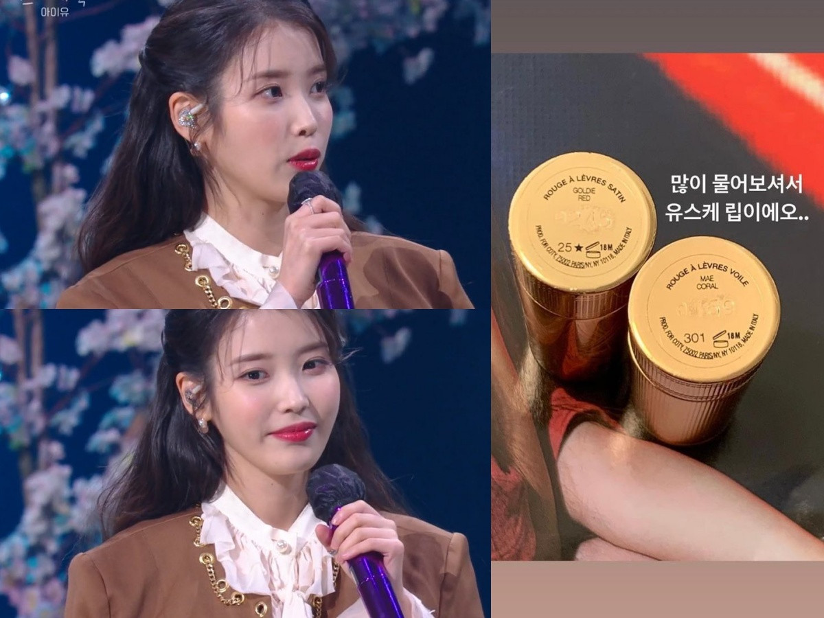 IU 同款唇膏：GUCCI 緞面唇膏 #25Goldie Red + GUCCI 透薄唇膏＃301Mae Coral