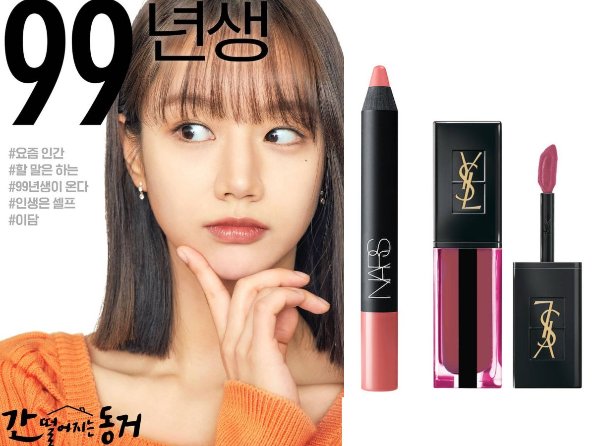 惠利 同款唇膏：YSL奢華緞面水光染唇釉 # 617 + NARS 絲絨迷霧唇筆 #Get off