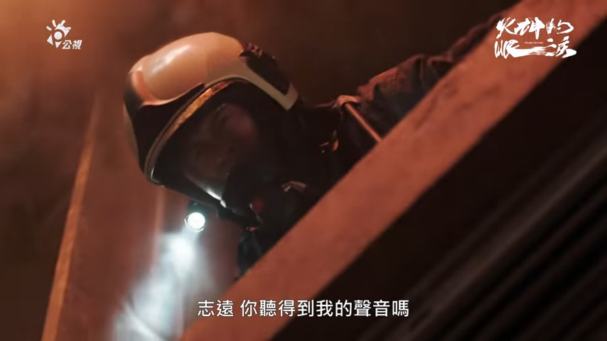 火神的眼淚 結局預測 網猜邱sir救志遠而死 溫昇豪劇透結局走向 劇組 會很精采 Beauty美人圈