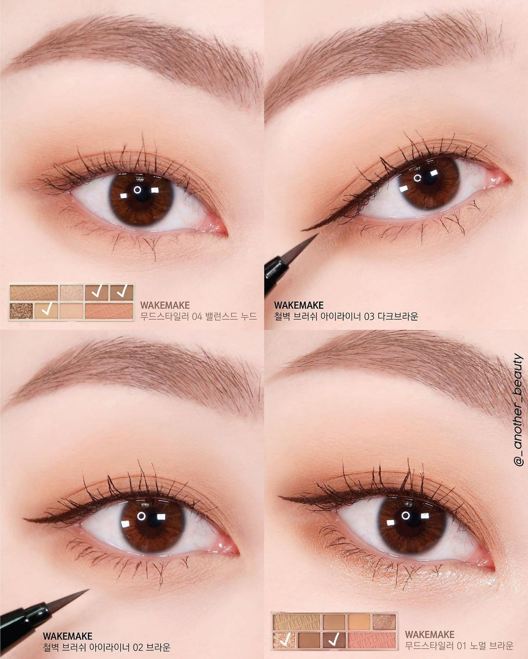 新手眼線畫法攻略！眼線、眼影、睫毛，眼妝的正確順序為何？