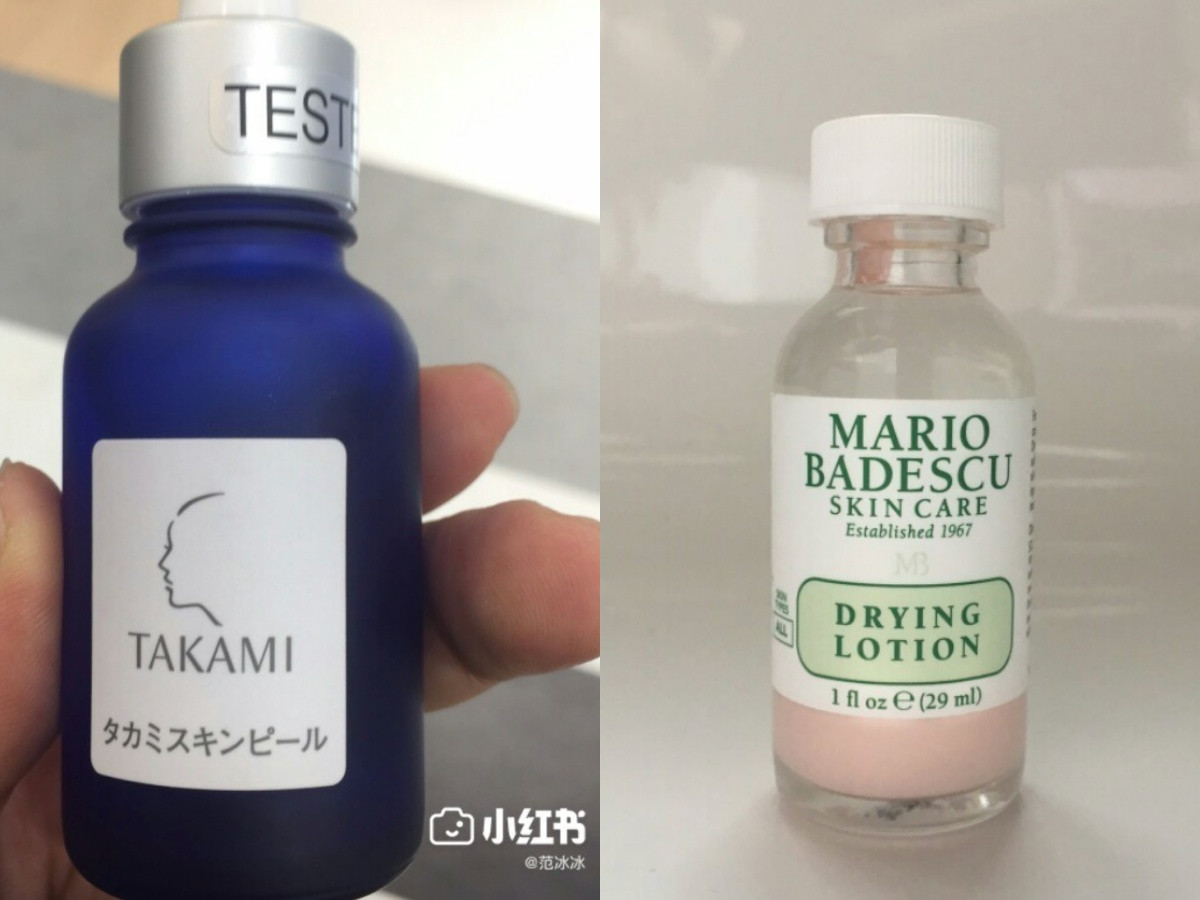 范冰冰消痘痘/保養秘訣