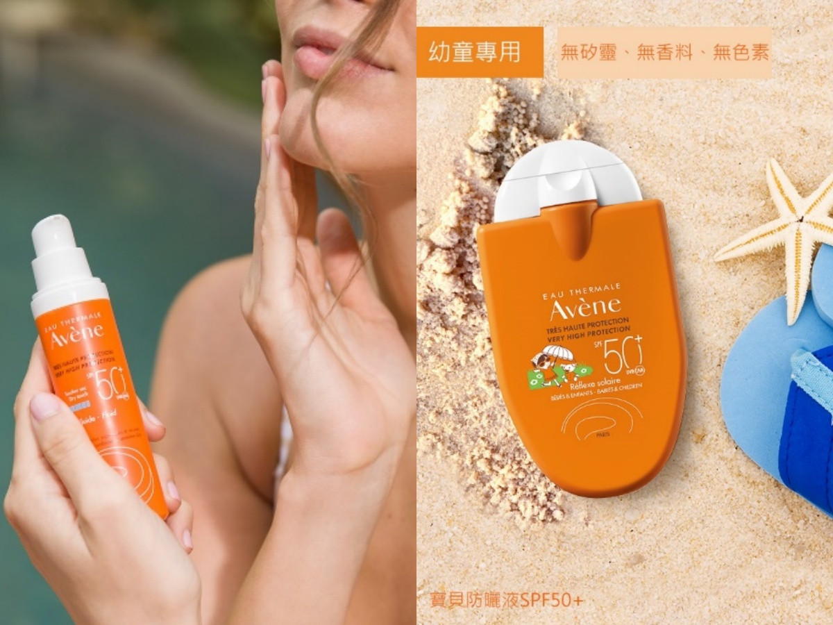 雅漾 全效極護輕透防曬液(無香) SPF50+
