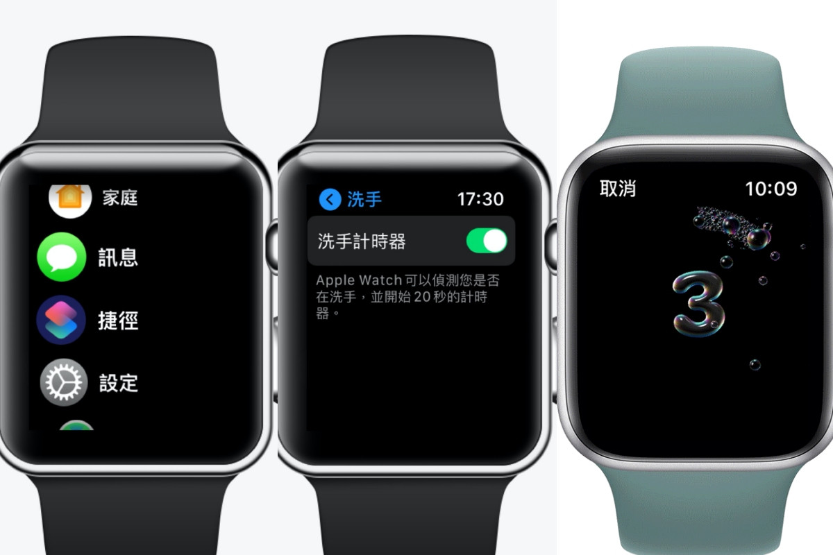 10種超實用Apple Watch隱藏功能大公開！不只血氧偵測好用，這項功能根本是迷糊蛋救星