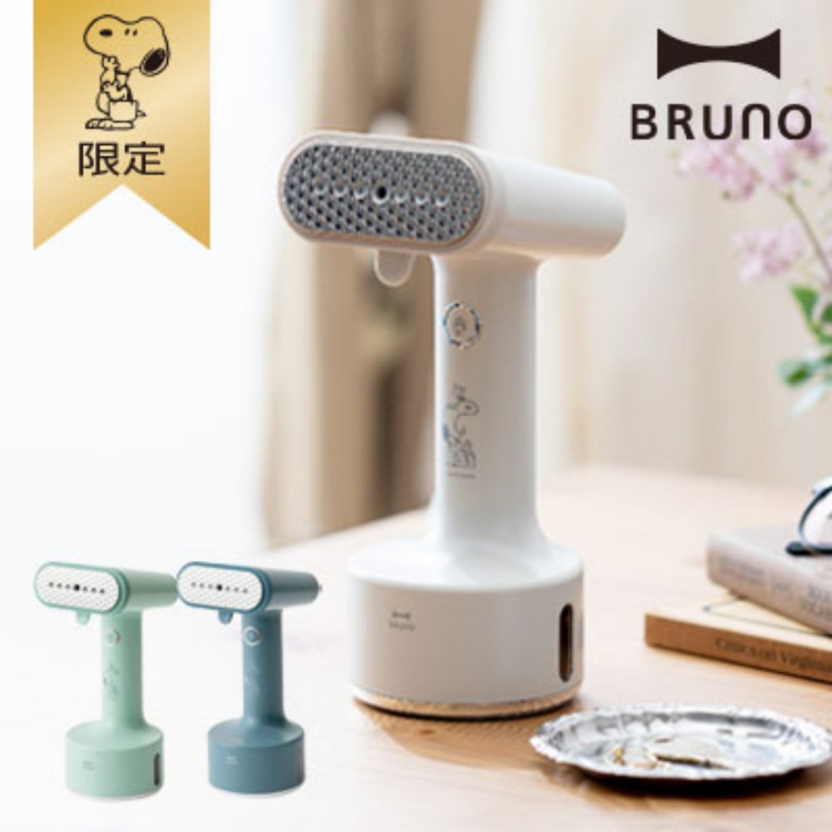 史努比x Bruno推 史努比迷你風扇 手持掛燙機 多款必備家電欠入手 Beauty美人圈 史努比x Bruno推 史努比迷你風扇 手持掛燙機 多款必備家電欠入手 Beauty美人圈