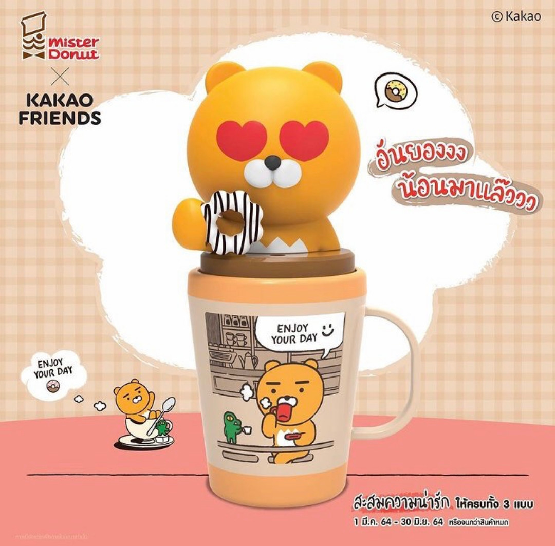 MisterDonuts X Kakao「大頭萊恩冷水杯」,萊恩手拿波提甜甜圈,陪你療癒整個清涼盛夏