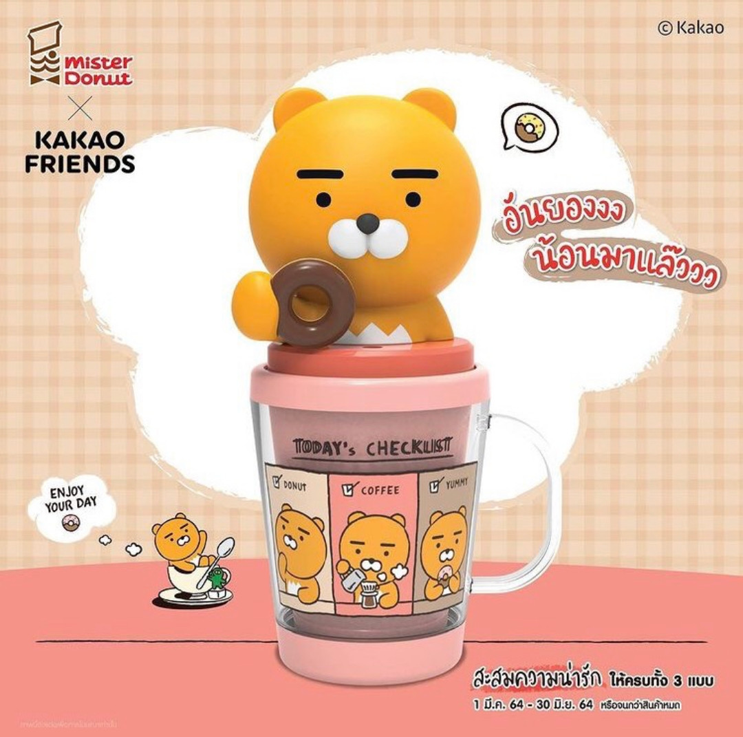 MisterDonuts X Kakao「大頭萊恩冷水杯」,萊恩手拿波提甜甜圈,陪你療癒整個清涼盛夏