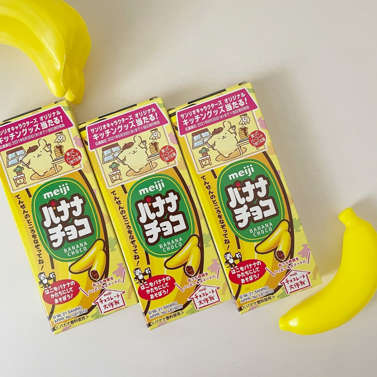 全家開賣日本人氣明治香蕉巧克力!