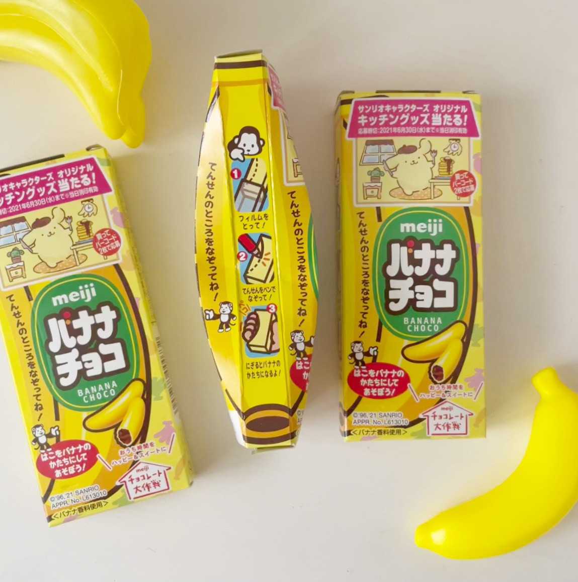 全家開賣日本人氣明治香蕉巧克力!