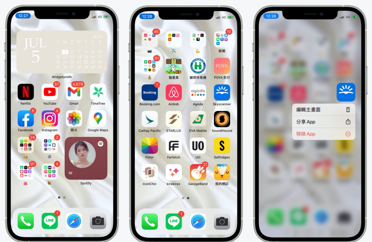 Iphone桌面整理技巧top10 你是顏色派還是功能派 教你這樣搬移app最快速 Beauty美人圈 Iphone桌面整理技巧top10 你是顏色派還是功能派 教你這樣搬移app最快速 Beauty美人圈