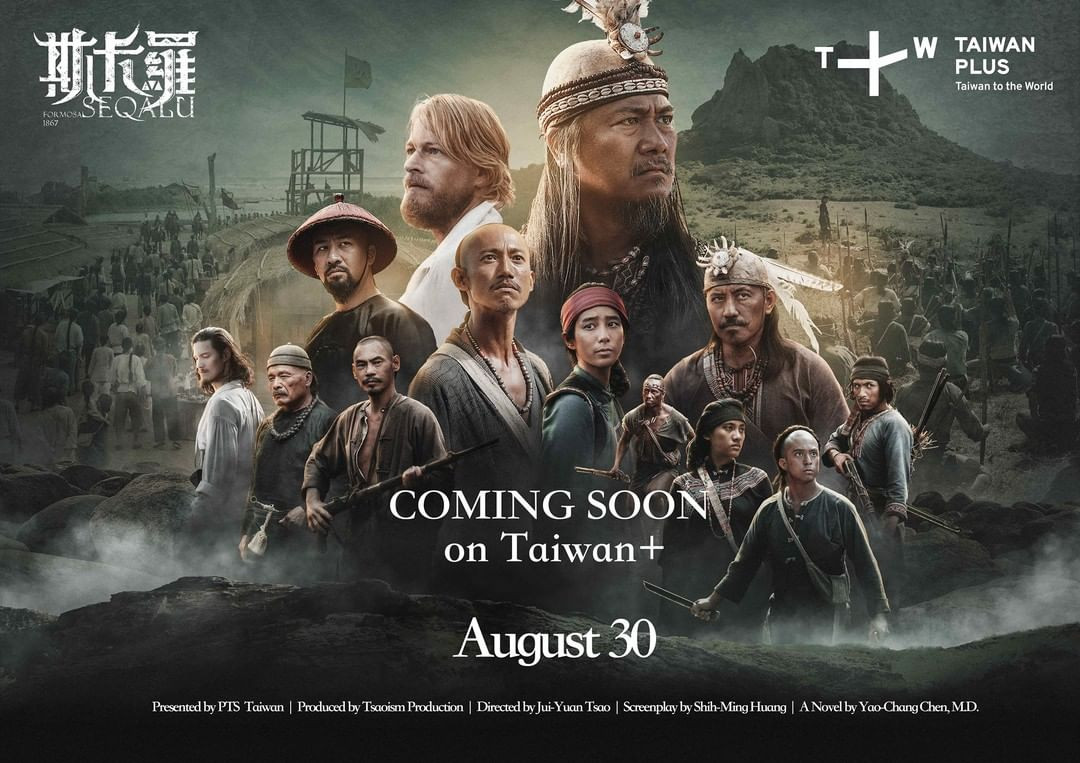 Taiwan PLUS+影音串流平台開通