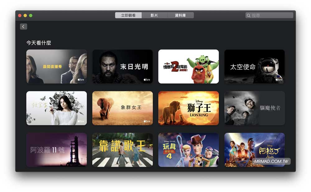 影音串流平台推薦5：Apple TV+