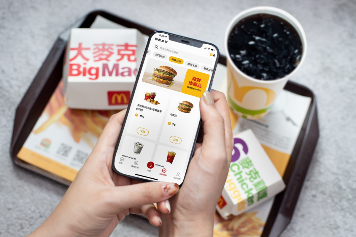 麥當勞APP全新改版登場！集點就送麥克雞塊！