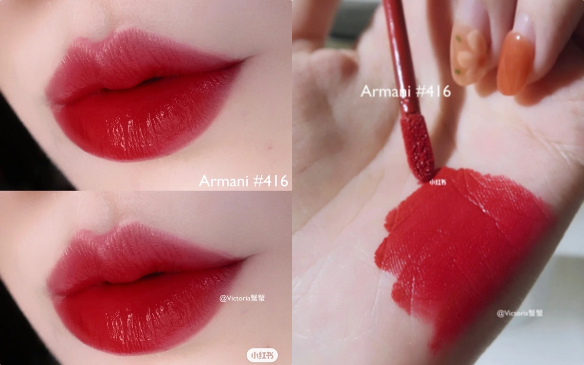 Giorgio Armani 奢華絲絨訂製唇萃416