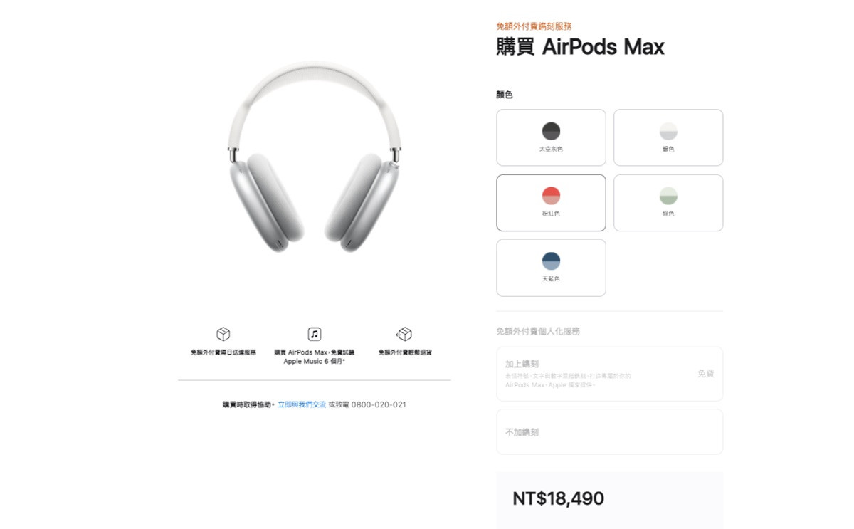 AirPods 3和AirPods Pro怎麼挑？Apple AirPods全系列購機指南，這款續航力意外勝出