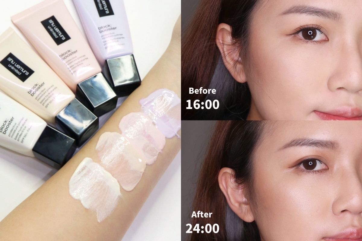 植村秀 無極限保濕妝前乳，30ml／NT1,600