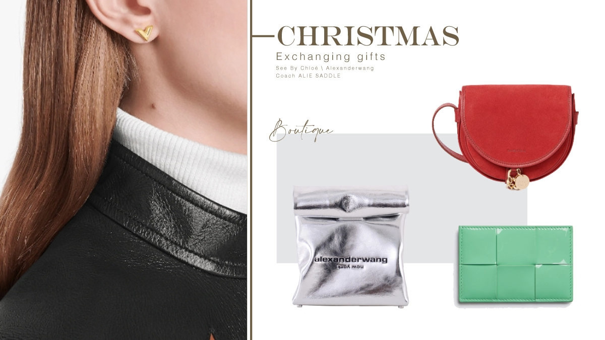 2021精品「聖誕交換禮物」推薦！萬元內入手LV、FENDI、YSL，零錢包、卡夾、飾品通通有