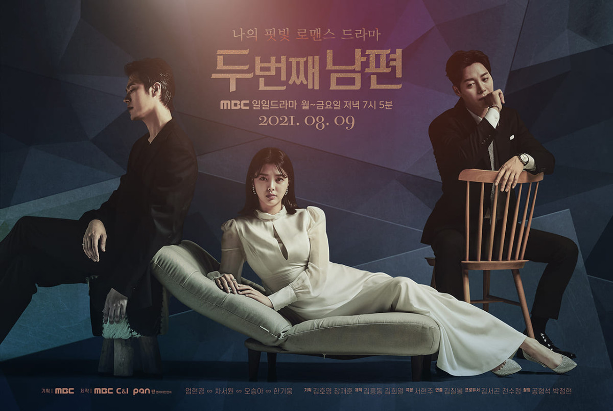 2月首週韓劇話題度TOP10：《酒鬼都市女人們》2.86%