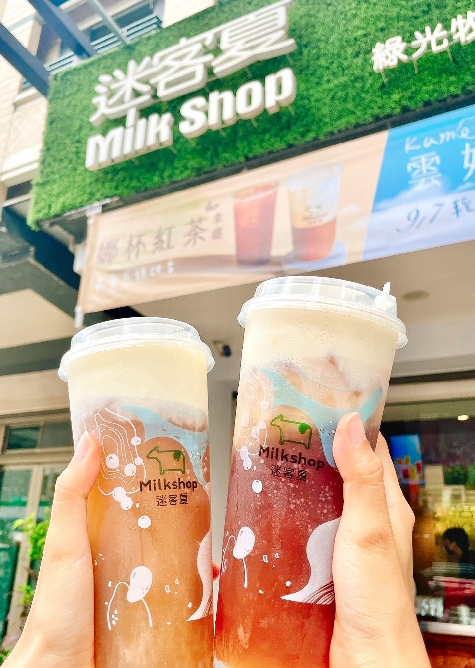 迷客夏「菜單推薦2022」TOP10！娜杯紅茶拿鐵、KUMO奶霜皆入榜，冠軍「這杯」萬年不敗