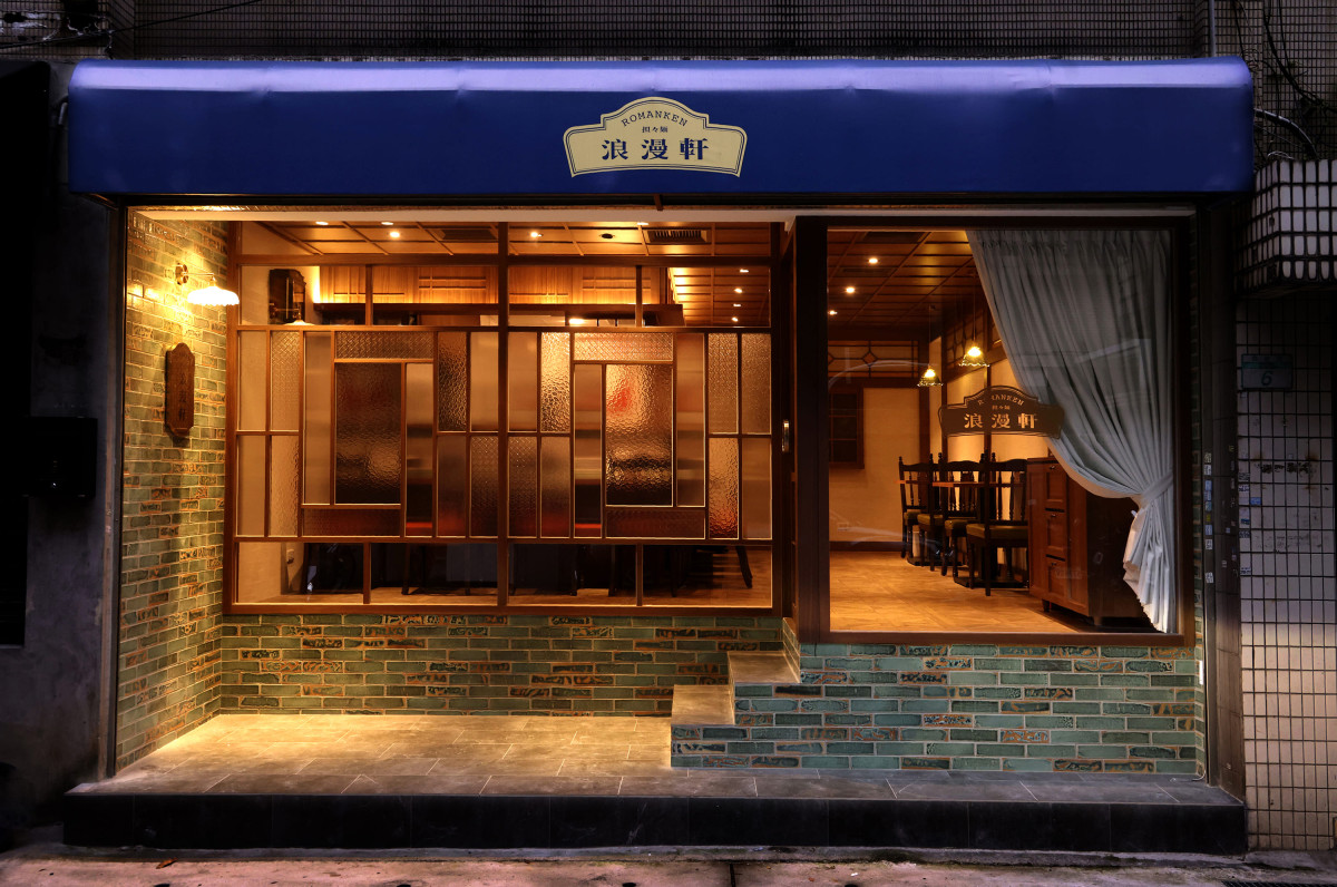 最神秘麵店「浪漫軒」怎麼訂位？浪漫軒僅賣擔擔麵、麻婆豆腐麵，還可免費續日本越光米