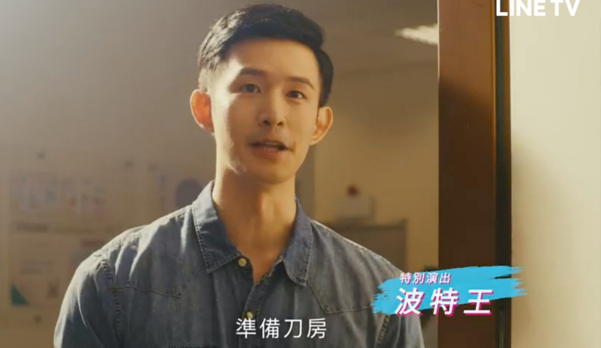 《暴走女外科》「劇情幕後」秘密！「小劉醫師」真有其人！「梅友仁」竟藏超絕隱喻！