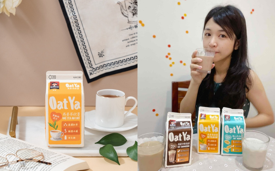 咖啡奶茶少負擔新選擇！桂格OatYa燕麥奶調味系列，引爆社團群組瘋狂+1搶喝！