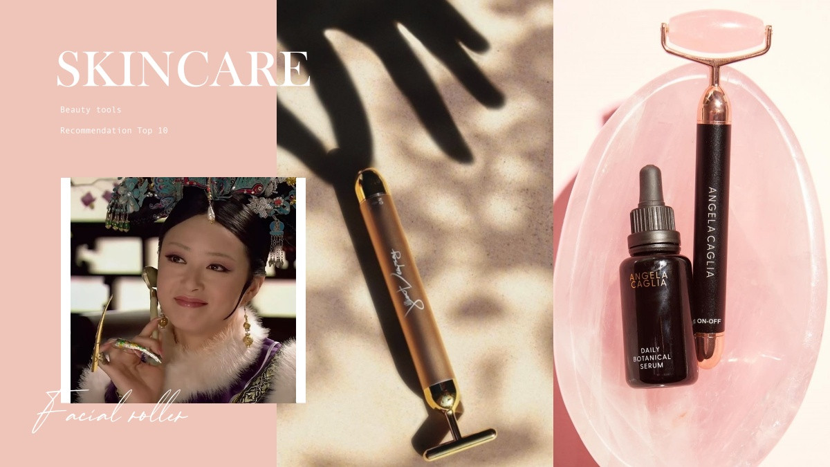 華妃最愛瘦臉神器！2022臉部滾輪器推薦，玉石按摩沁涼舒適，提升保養品吸收力超有感