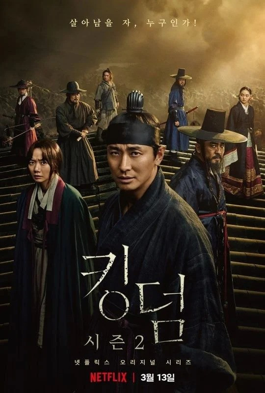 網議「最喜歡的Netflix原創韓劇」：《少年法庭》