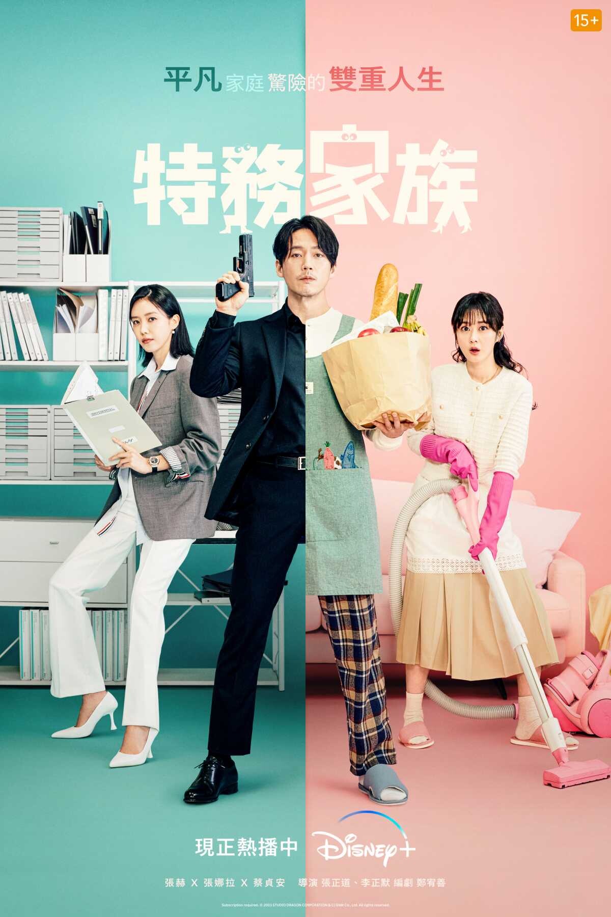 2023 Disney+TOP26必追韓劇推薦片單，最新好看韓劇、經典韓劇齊發，還有韓綜好滿足！