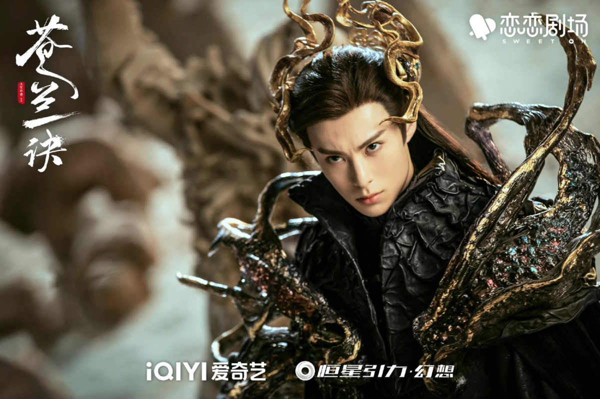 蒼蘭訣 蒼蘭訣- 維基百科，自由的百科全書