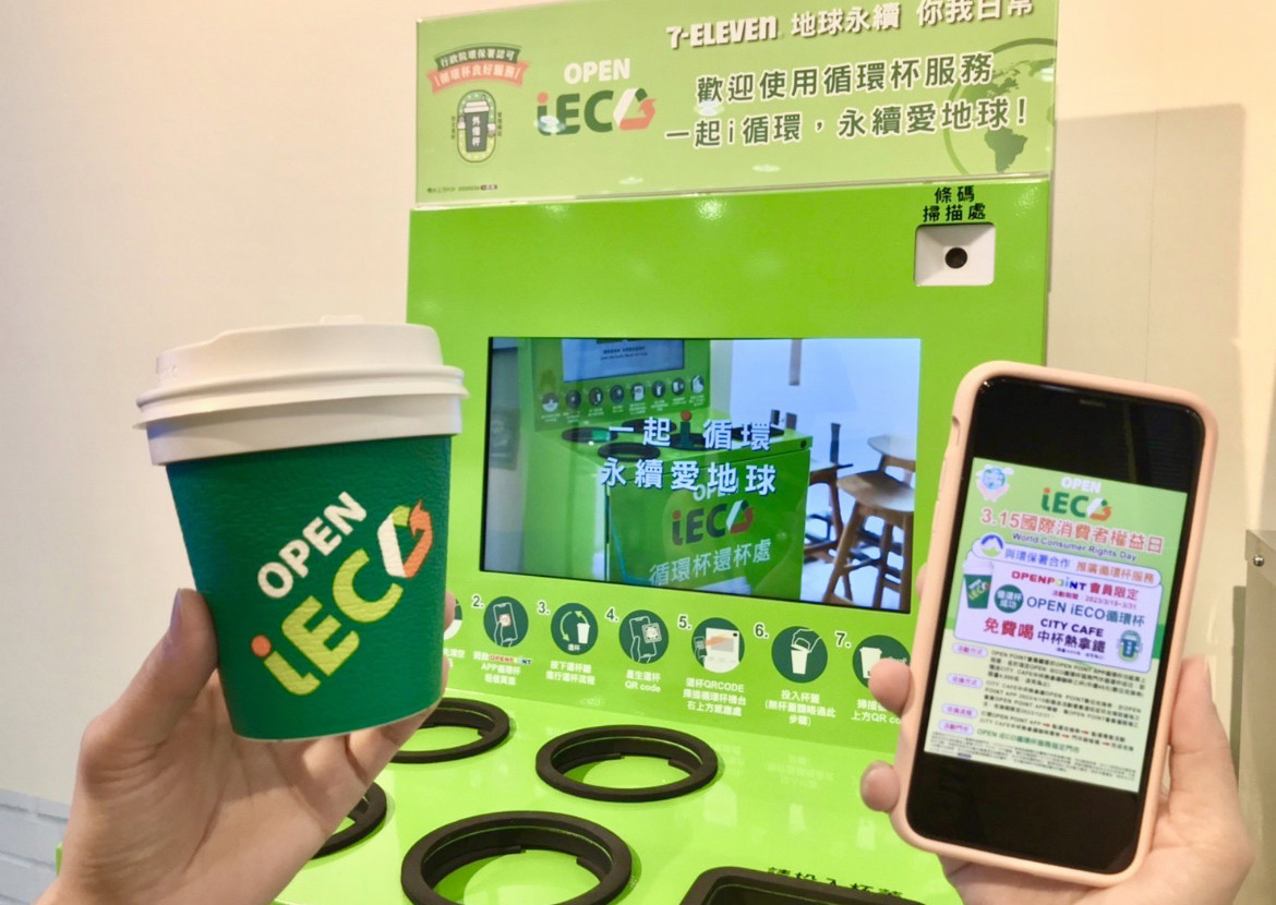 拿鐵免費喝！7-11「國際早餐日」優惠：燕麥拿鐵、美式買4送2、吐司+咖啡組合現省82元