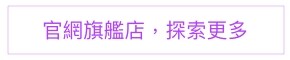 觸手可及幸福感,就是Jo Malone London!糅香藝術打造專屬記憶、婚芳盛宴服務體現幸福
