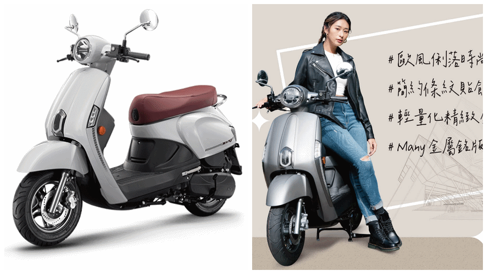 2023女生推薦機車6| KYMCO NEW Many 125 $85500