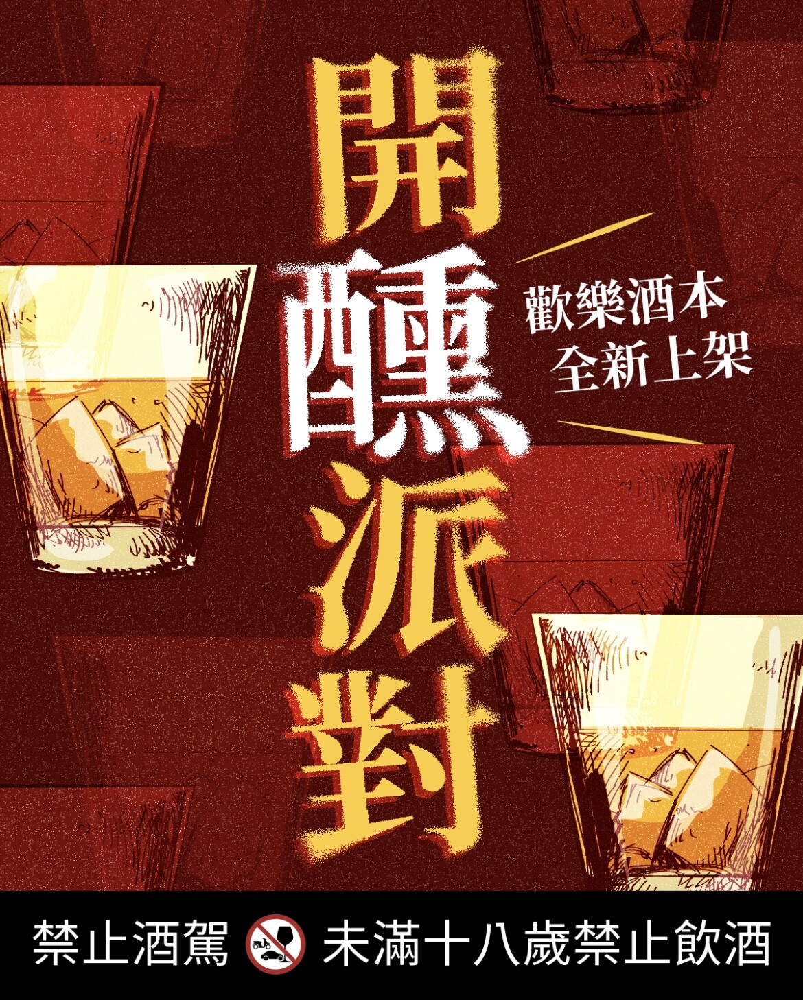 推薦台北十家劇本殺4：410號檔案室