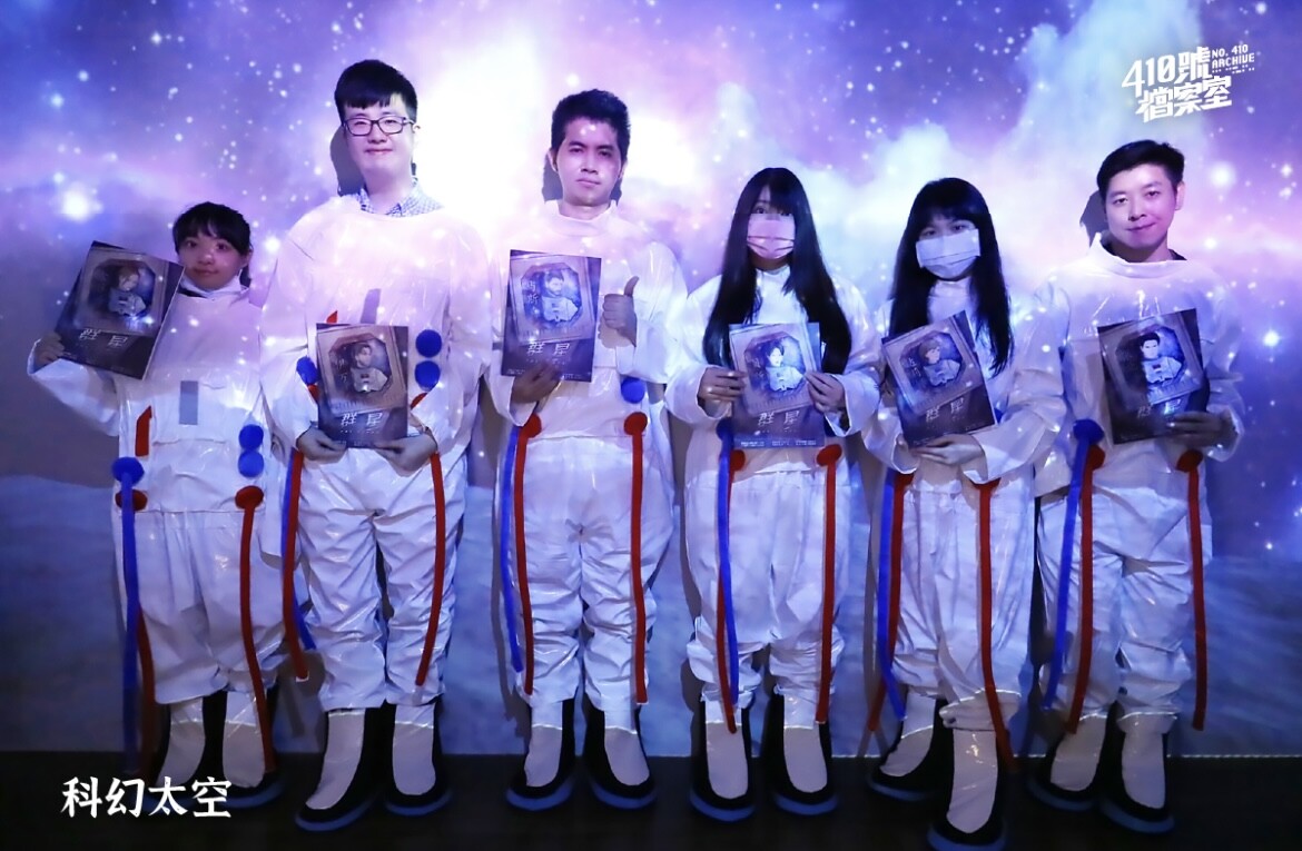 推薦台北十家劇本殺4：410號檔案室