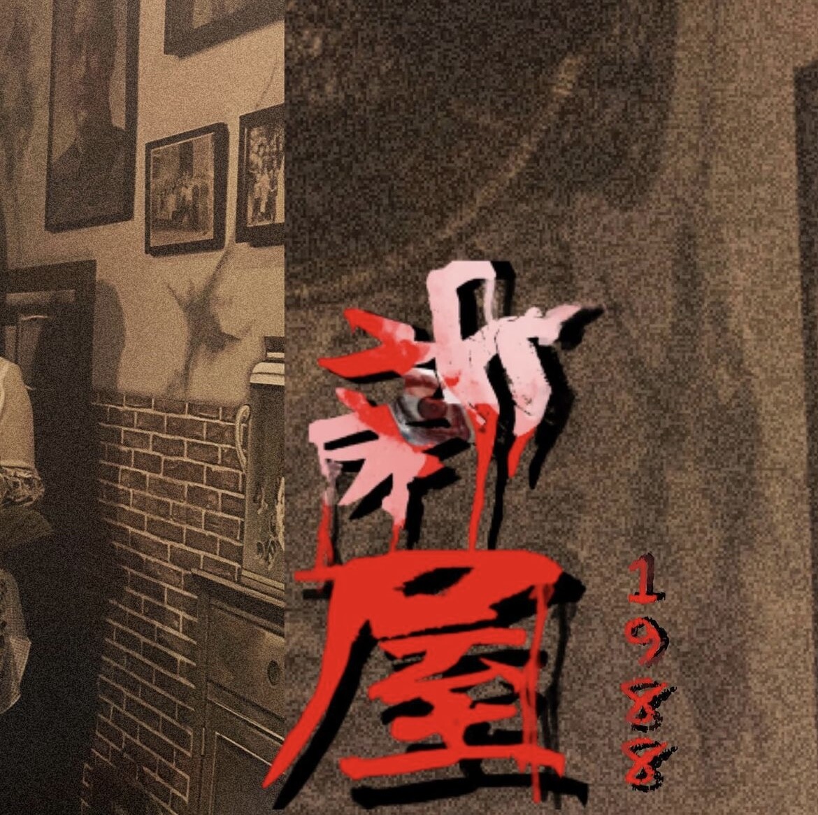 推薦台北十家劇本殺7：玩硬劇本遊戲館