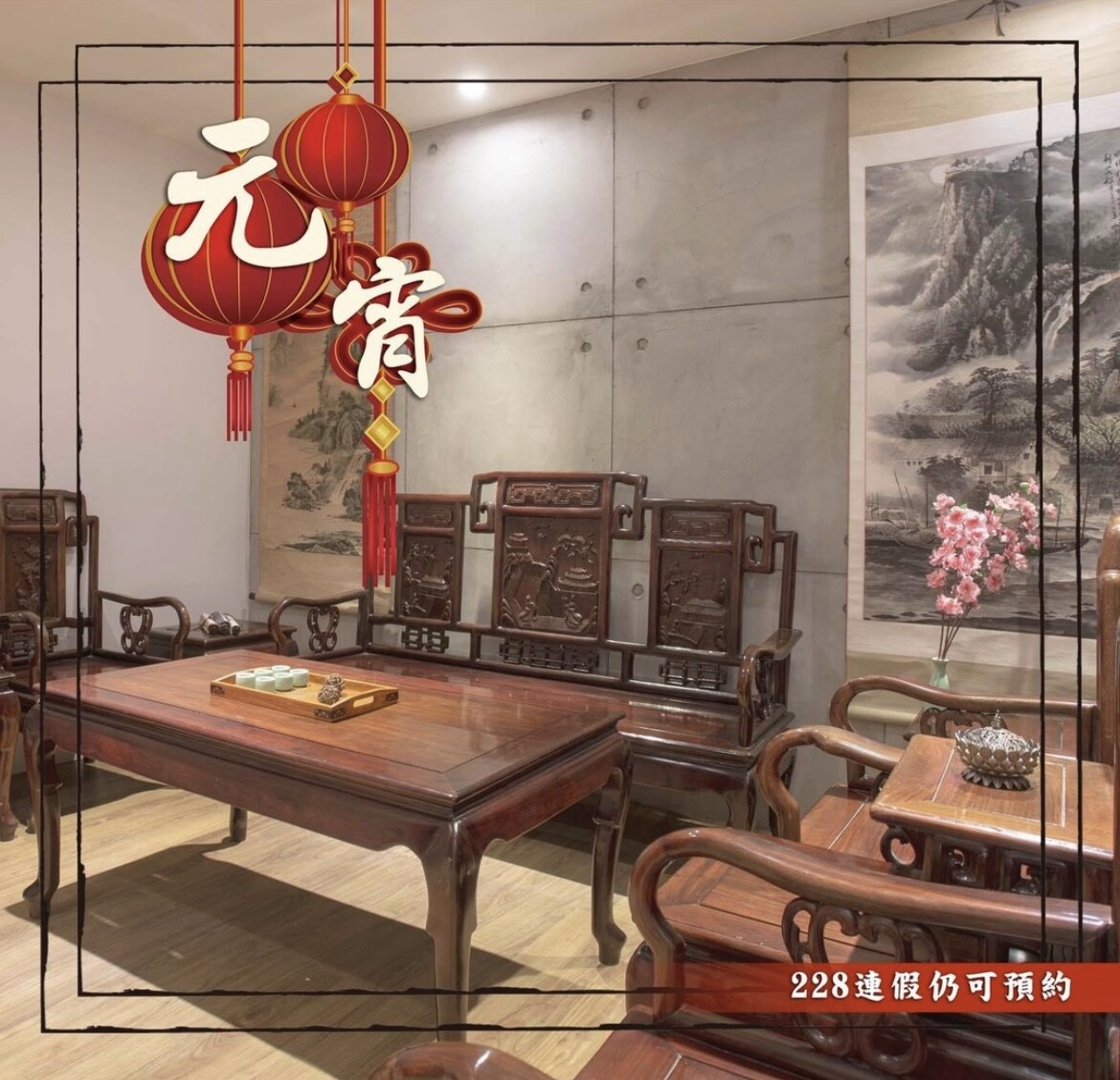 推薦台北十家劇本殺8：拉普拉斯LARPlus推理聚場