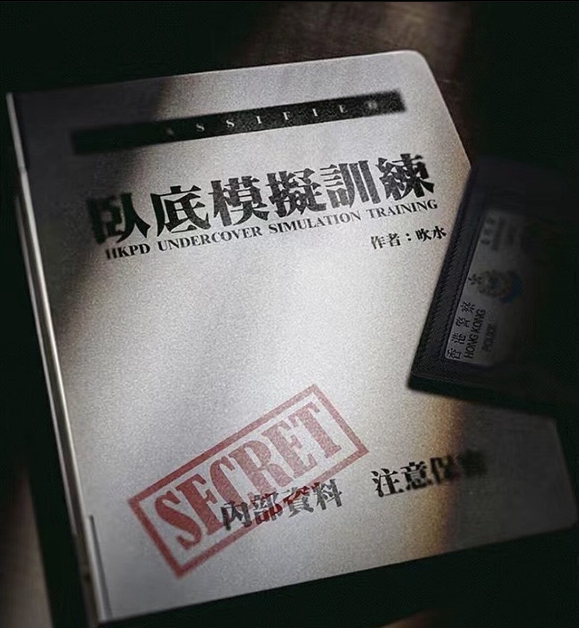 推薦台北十家劇本殺10：夢迴探案館