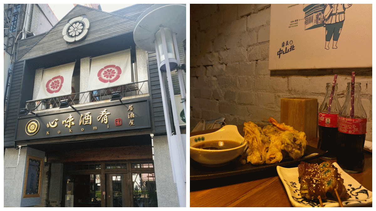 2023台北居酒屋推薦Top10!私房料理、銅板串燒、酒類暢飲,讓你一秒到日本!