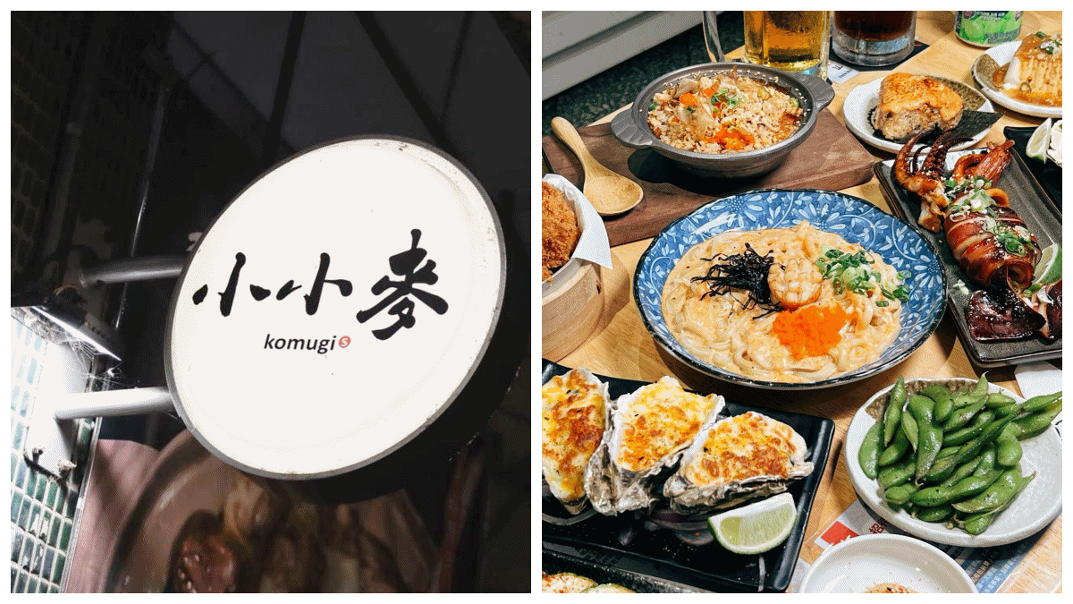 2023台北居酒屋推薦Top10!私房料理、銅板串燒、酒類暢飲,讓你一秒到日本!