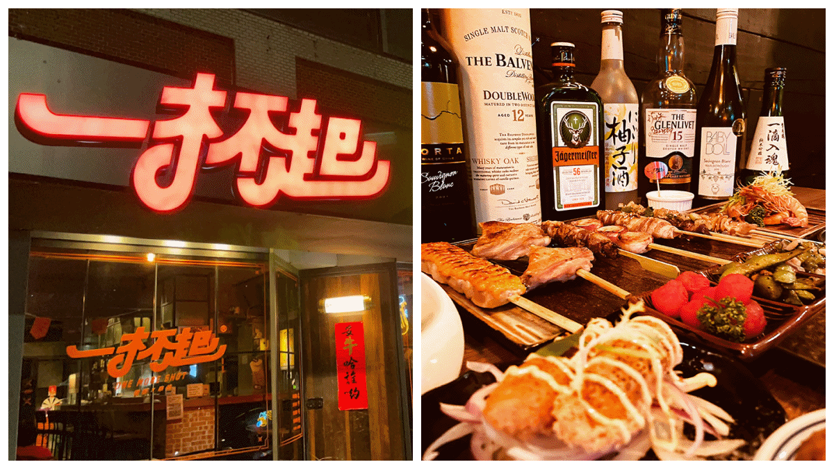 2023台北居酒屋推薦Top7!私房料理、銅板串燒、酒類暢飲,讓你一秒置身日本!