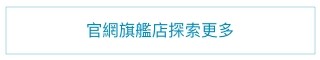 小米一聞秒被圈粉!全新「英國梨與甜豌豆香水」香氛糅合再添必收款,週年慶優惠組首選