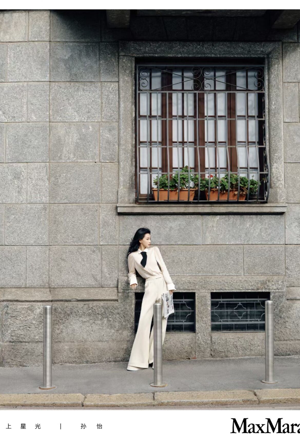 米蘭時裝週上的陸劇女星：趙露思Versace展現雙重魅力、虞書欣是「它」的首位代言人！