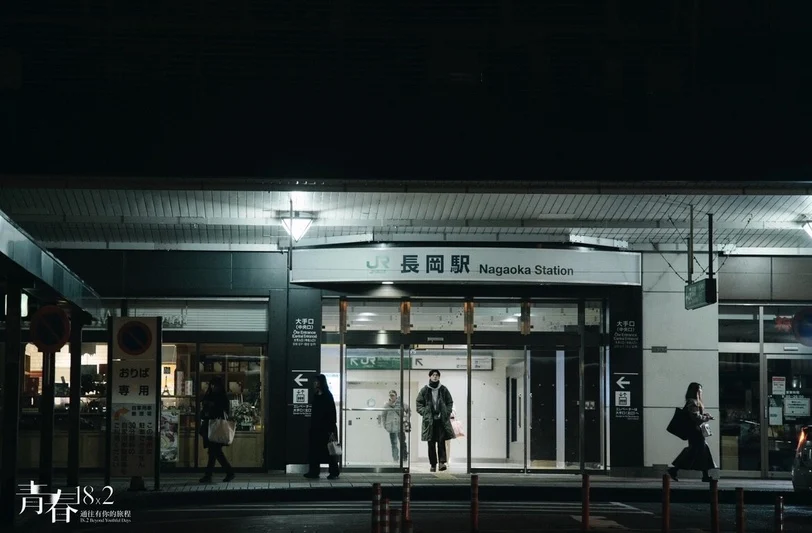 《青春18x2》劇情看點、拍攝取景回顧!許光漢、清原果耶18年初戀旅程