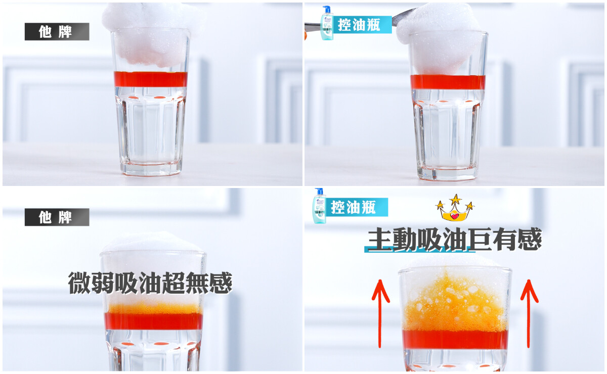 全新頭皮神品登場！小紅書爆火控油蓬鬆天花板，業界領先！控油不乾澀我全都要！