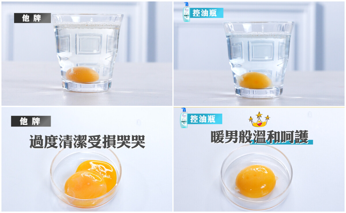 全新頭皮神品登場！小紅書爆火控油蓬鬆天花板，業界領先！控油不乾澀我全都要！